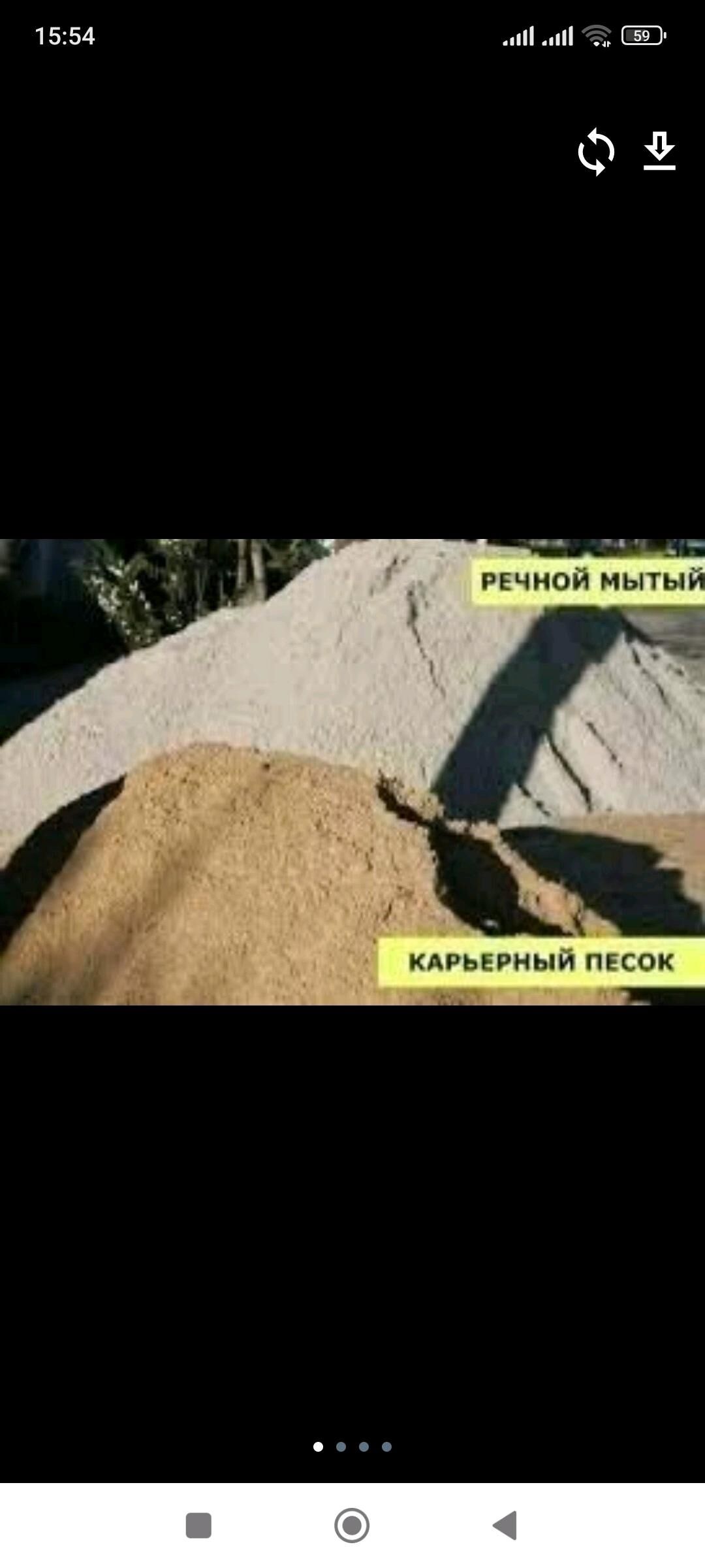 miti gum sement kerpiç myty da - Бедев - img 2