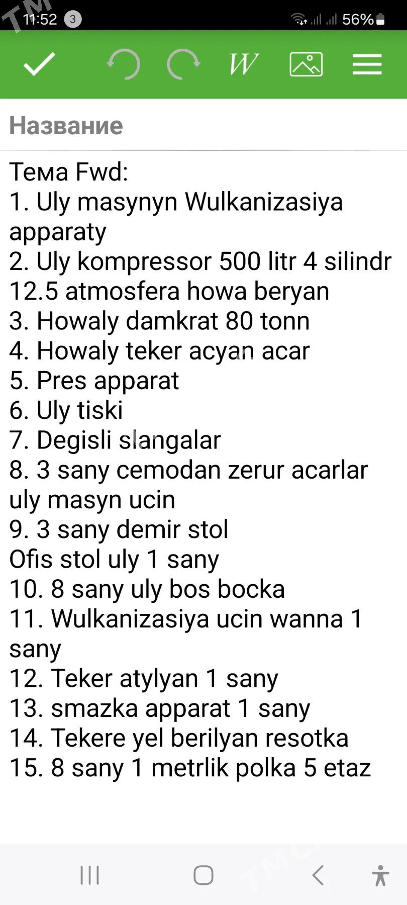 Moýka apparat wulkanzasiýa ap - Балканабат - img 5