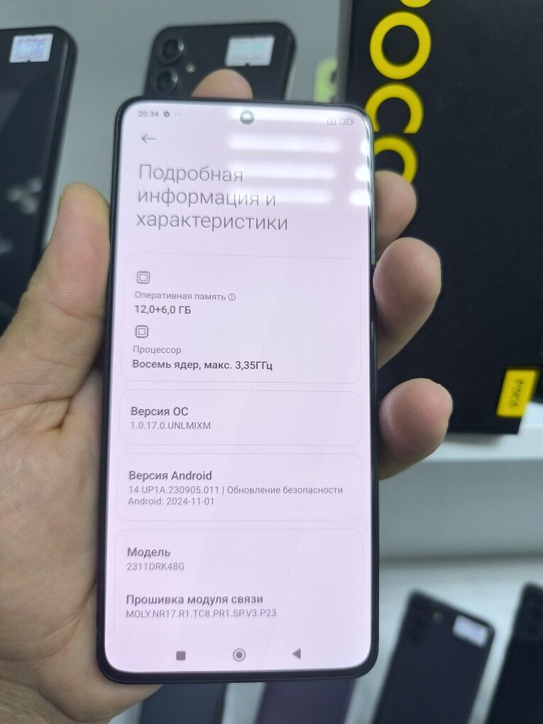 POCO X6 PRO 18/512 GB kredit - Торговый центр "15 лет Независимости" - img 4