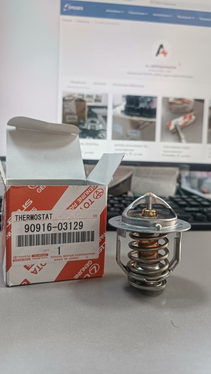 TÄZE ORGINAL TERMOSTAT 280 TMT - Ашхабад - img 1