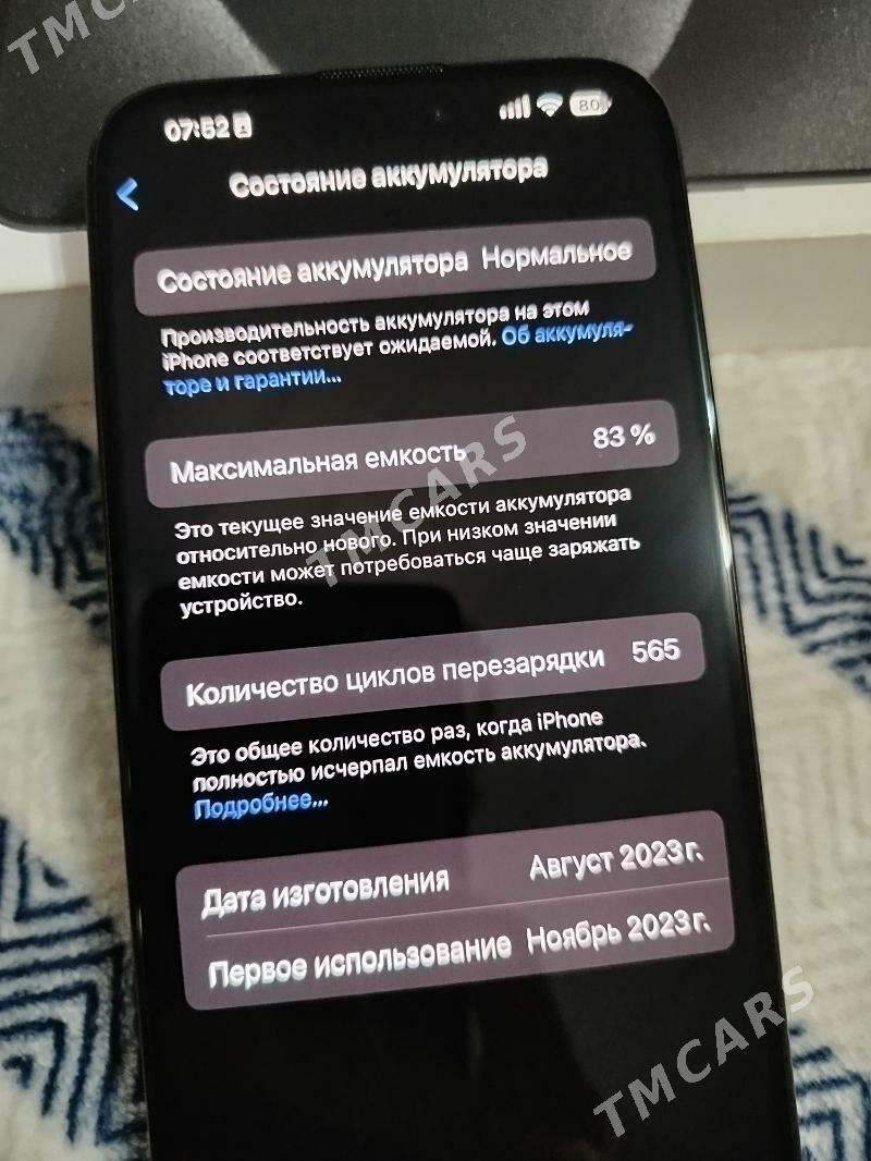 iphone 15 pro max - Mary - img 3