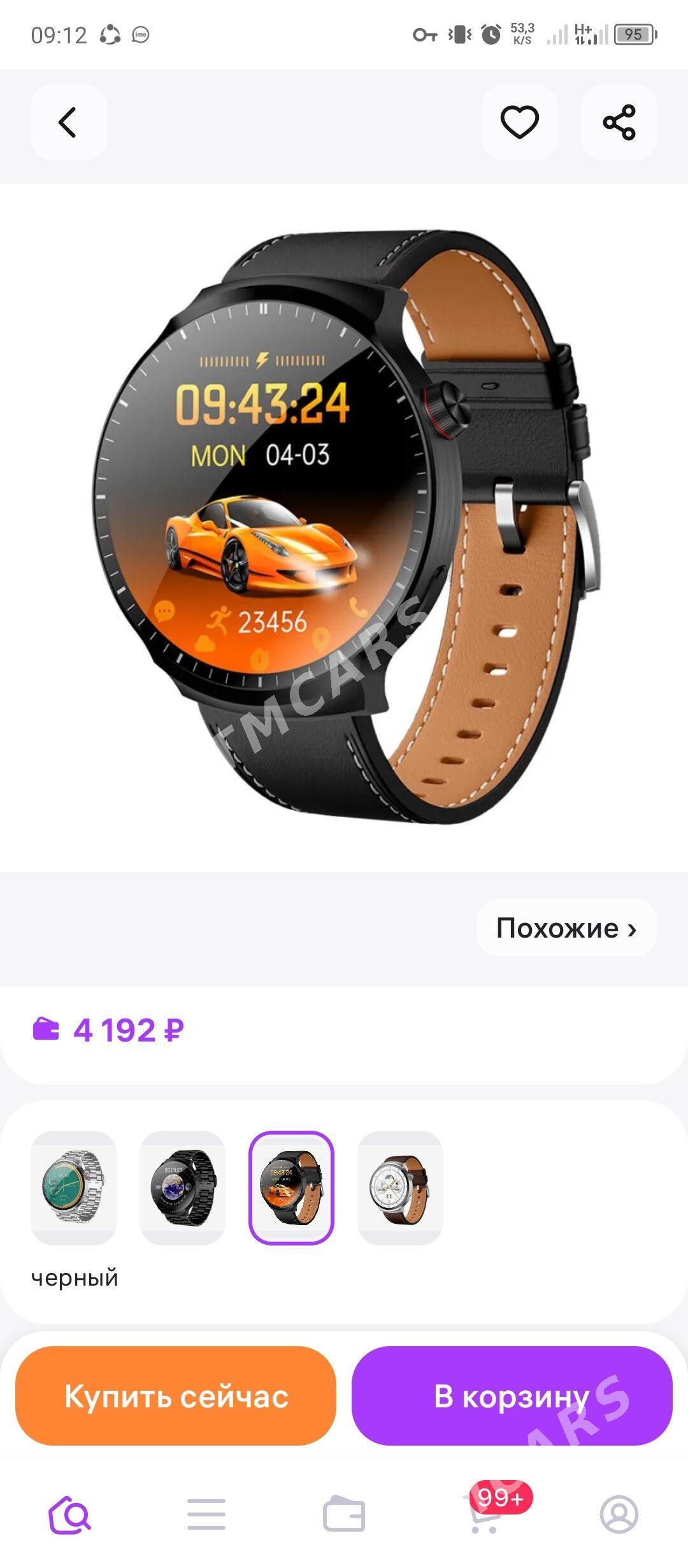 Smart sagat - Мары - img 6