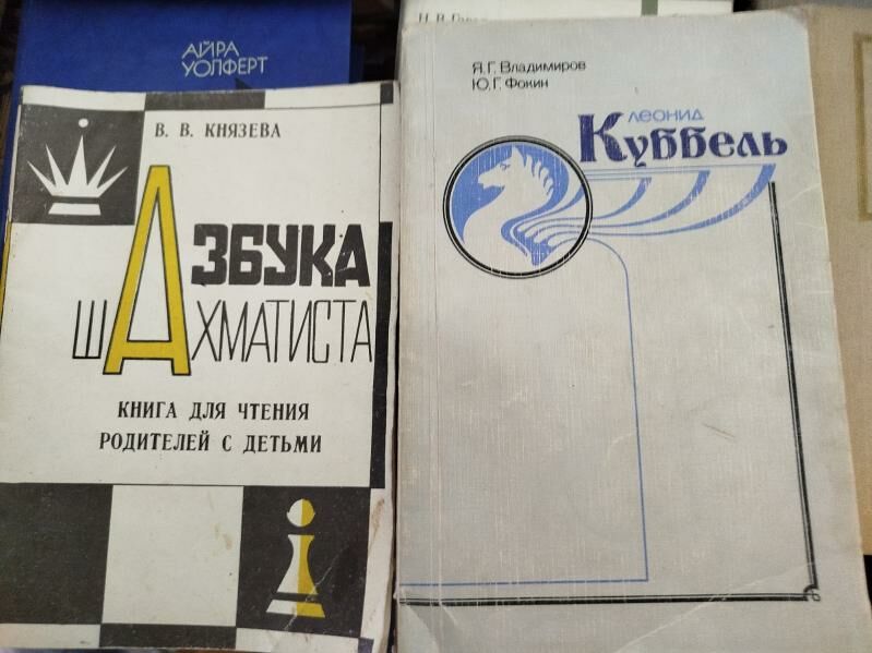 Книги. - Türkmenabat - img 9