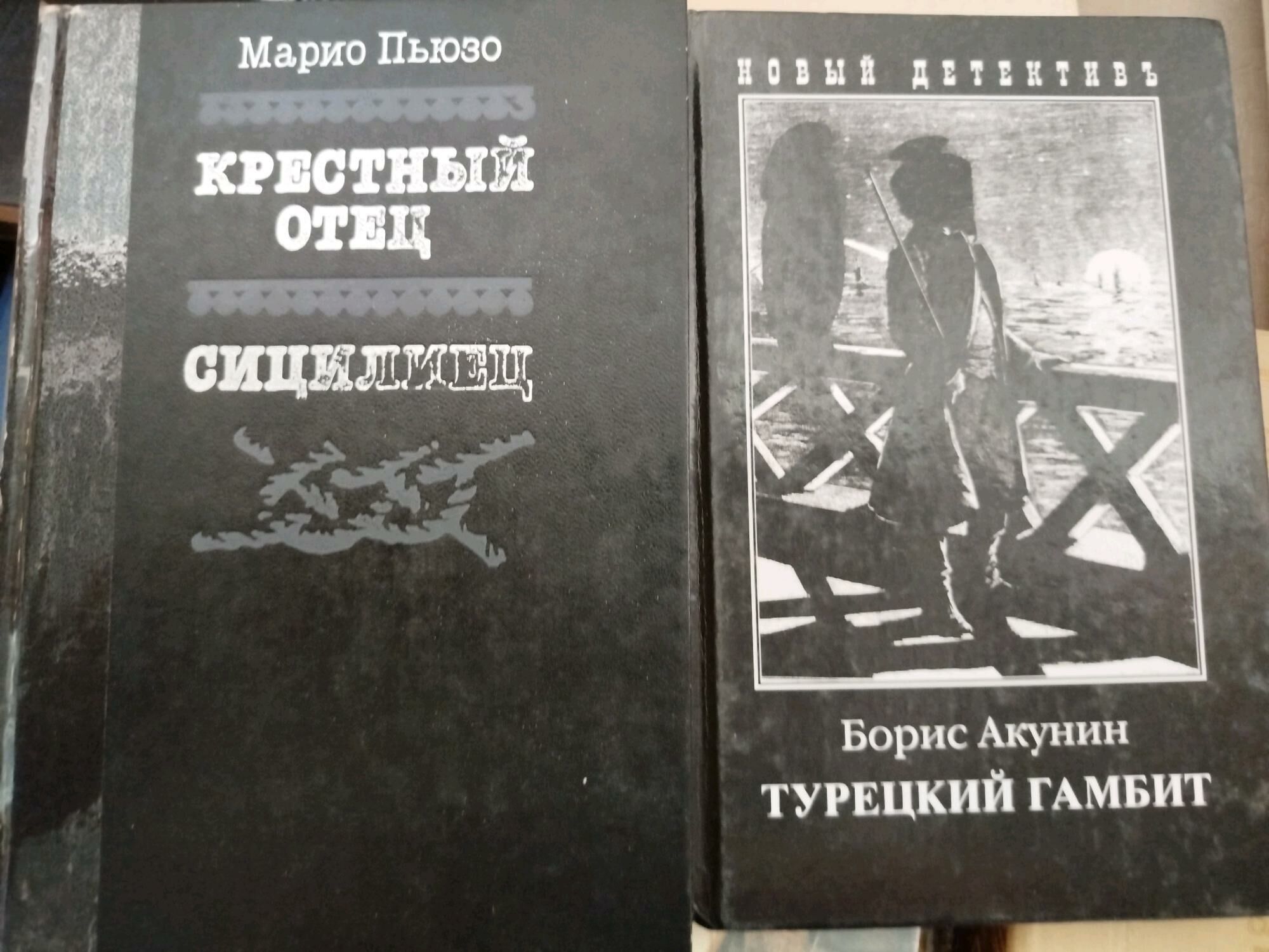 Книги. - Türkmenabat - img 10