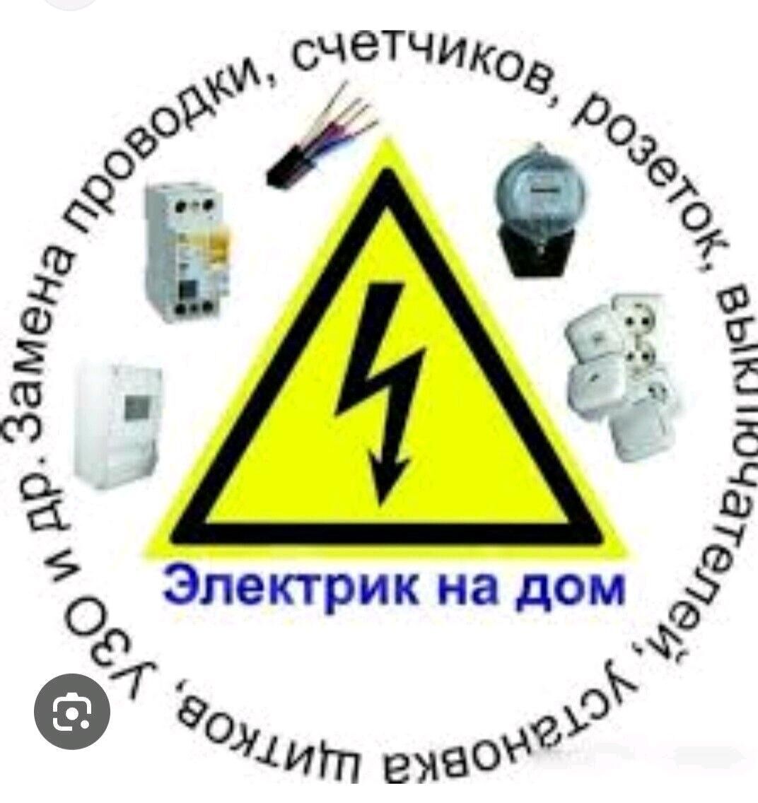 ElektrikSantehnik Ussa - Aşgabat - img 5