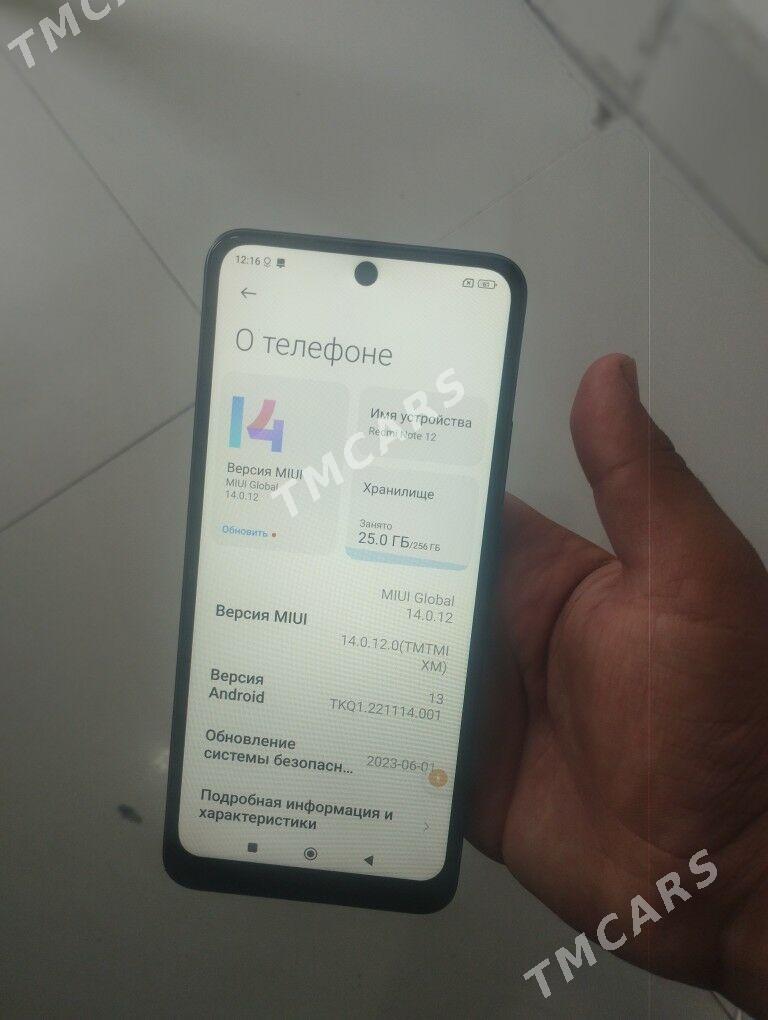 Redmi Note 12 - Мары - img 4