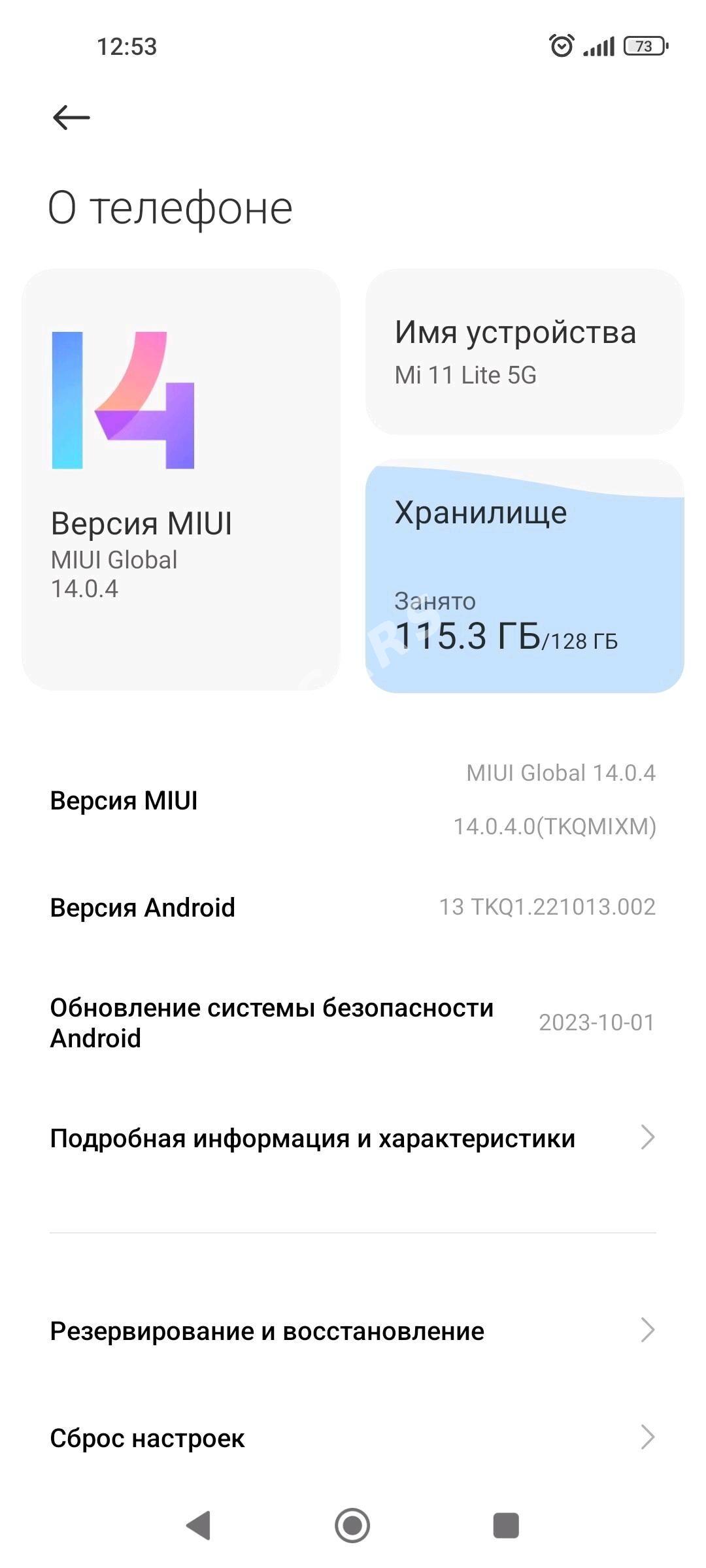Xiaomi 11 lite 6/128 - Mary - img 4