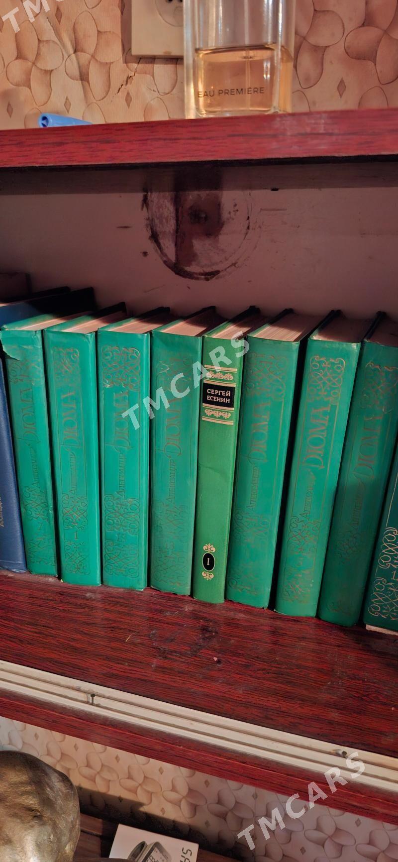 КНИГИ - Türkmenabat - img 3