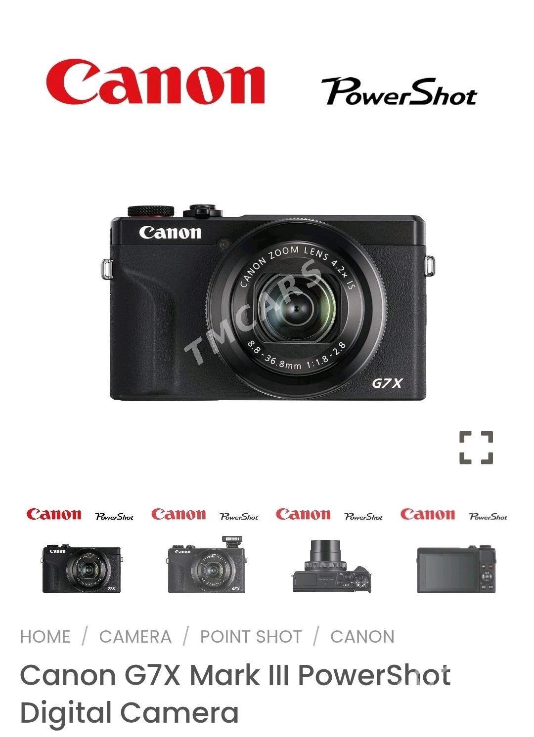 Canon G7X Mark III - Гаудан "А" - img 2