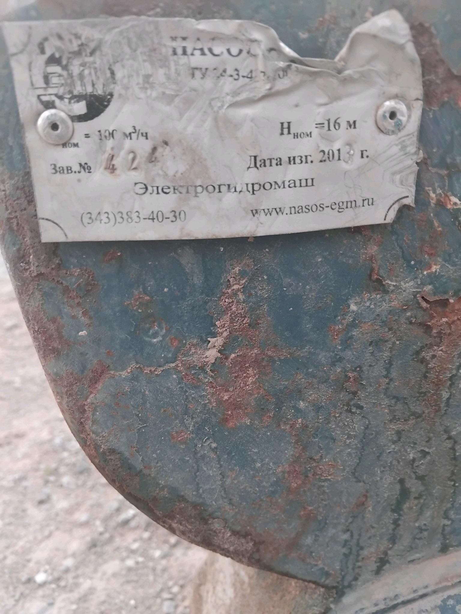 suw pompo - 1 mkr - img 3