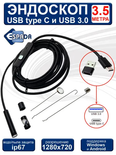 kamera endaskop эндоскоп 180 TMT - Aşgabat - img 1