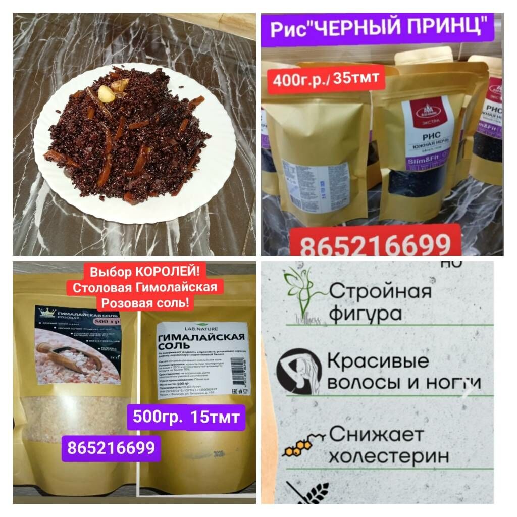 капуста соль - 6 мкр - img 8