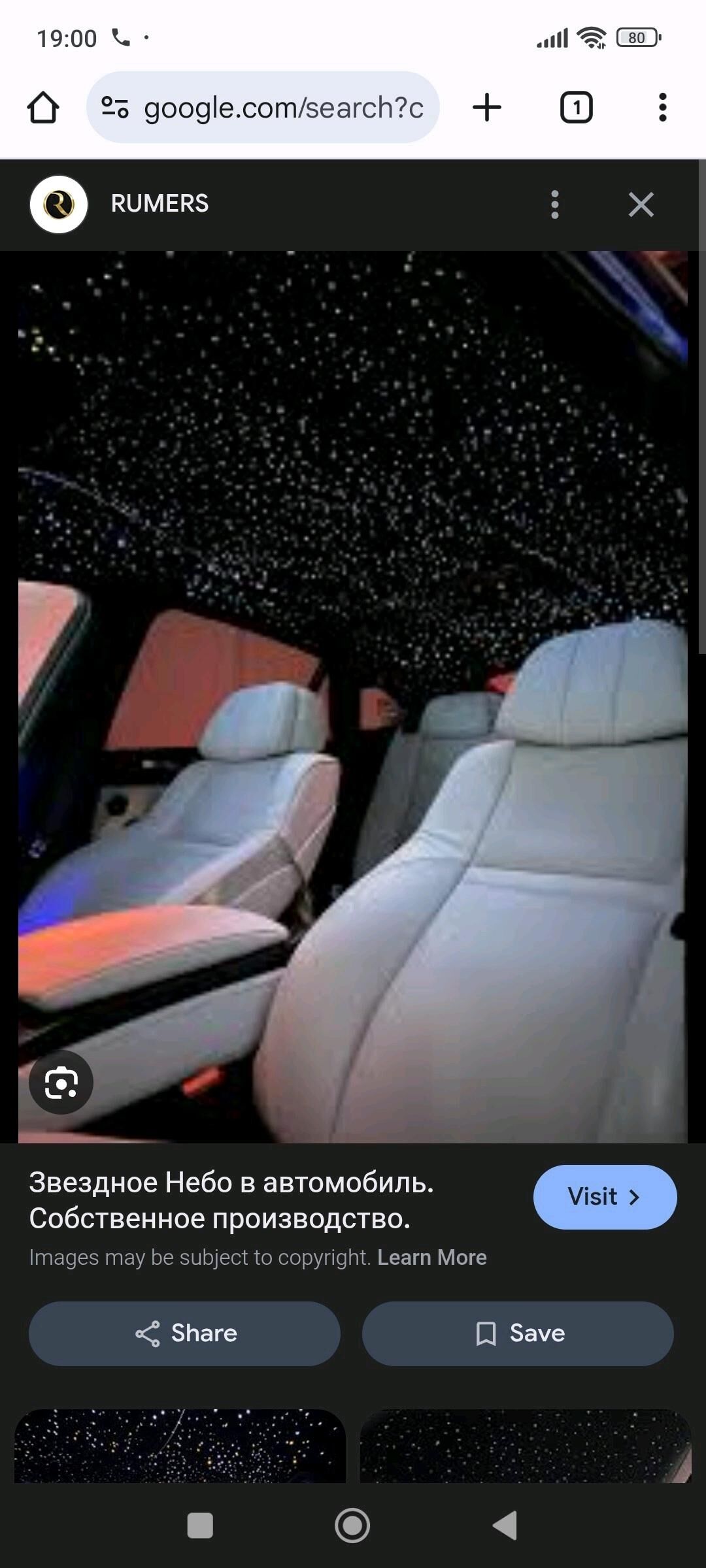 Звёздное небо.patalok camry 20 50 TMT - Мары - img 3