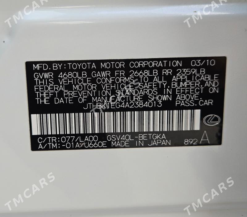 Lexus ES 350 2010 - 275 000 TMT - Балканабат - img 3
