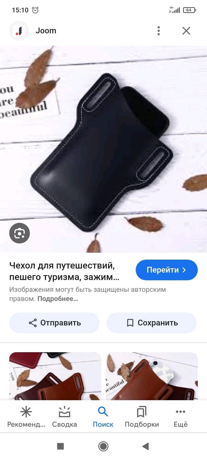 Telefon cehol - Ашхабад - img 3