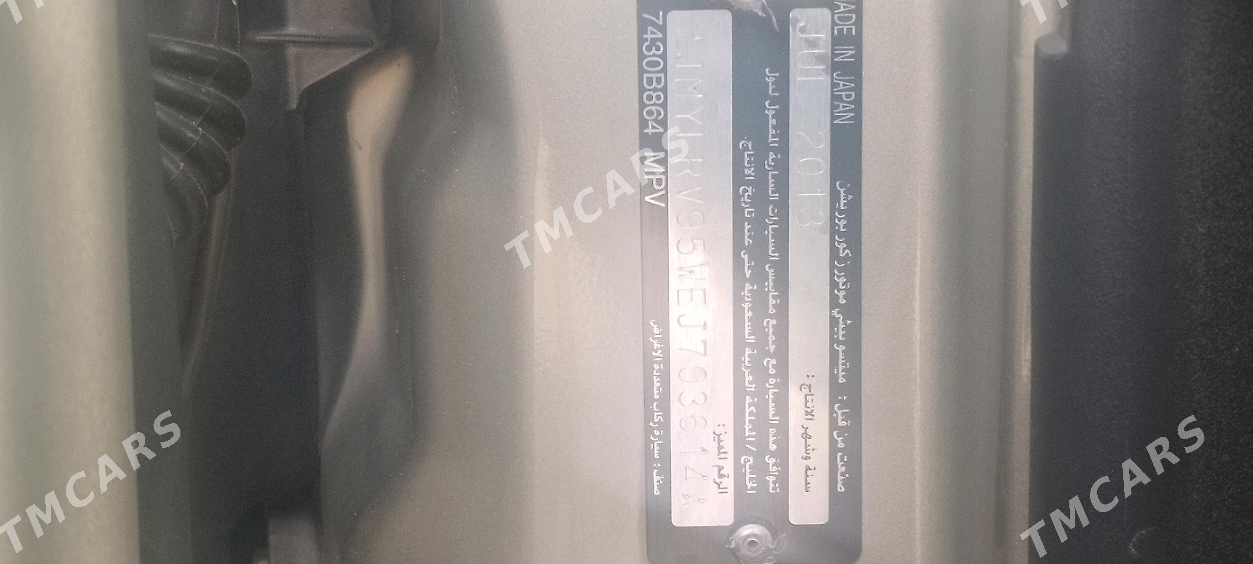 Mitsubishi Pajero 2013 - 259 000 TMT - Daşoguz - img 4