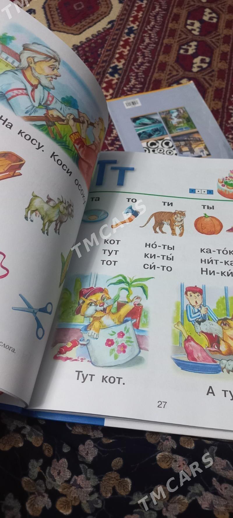 kitap - Aşgabat - img 5