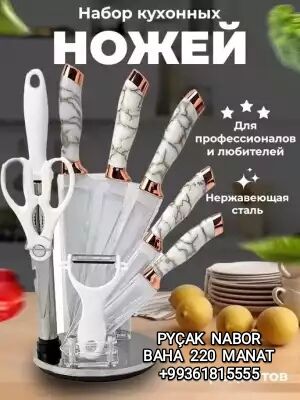 PYCAK NABOR ПЫЧАК НАБОР НОЖЫ - 30 мкр - img 3