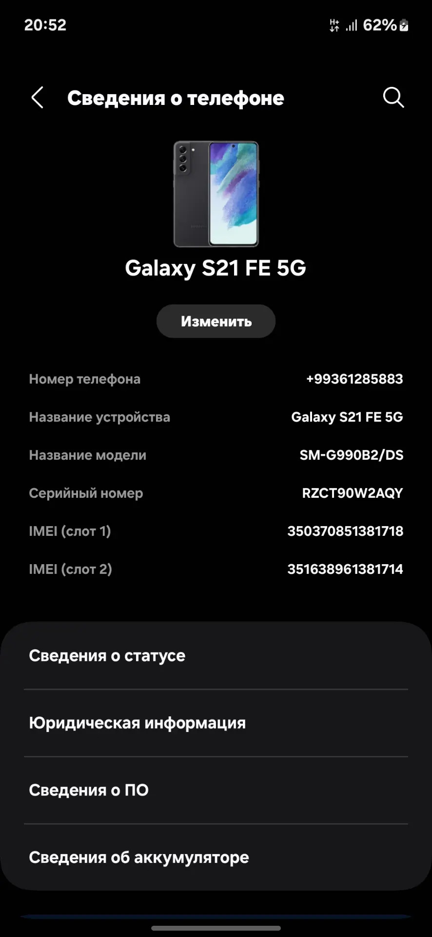 S21 Fe 5G - Saýat - img 5