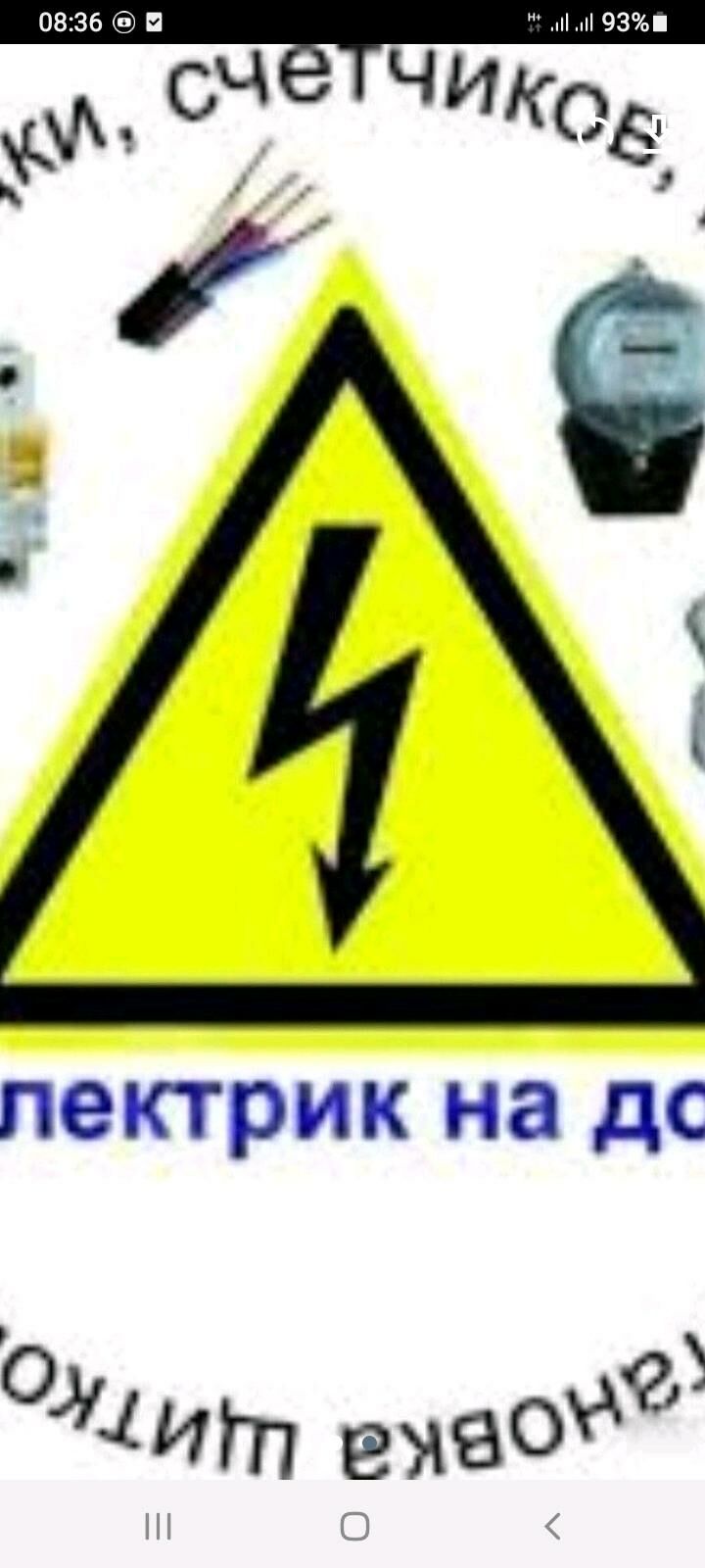 santehnik elektrik kanalzasiy - Aşgabat - img 4