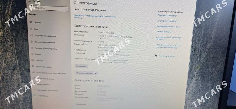 Kompyuter nastolny - Дашогуз - img 4