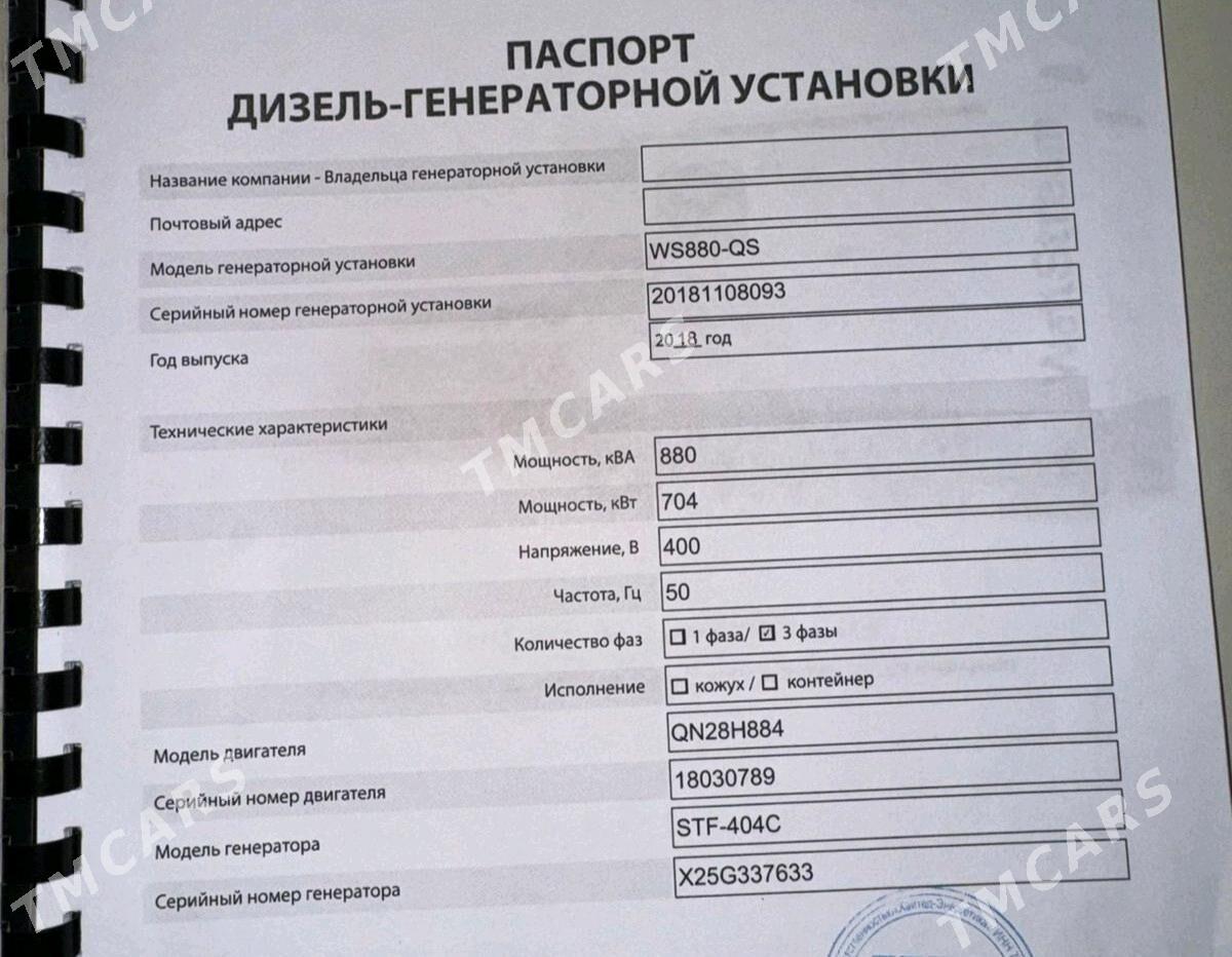 Generatorlar - Ашхабад - img 8