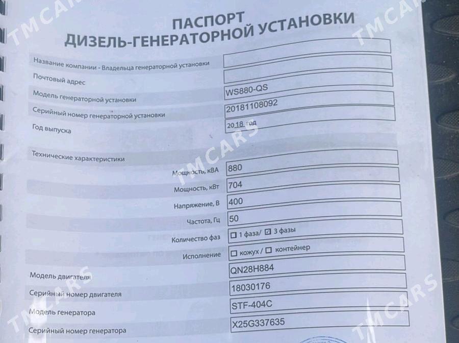 Generatorlar - Ашхабад - img 7