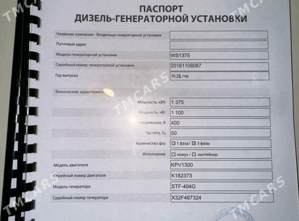 Generatorlar - Ашхабад - img 6