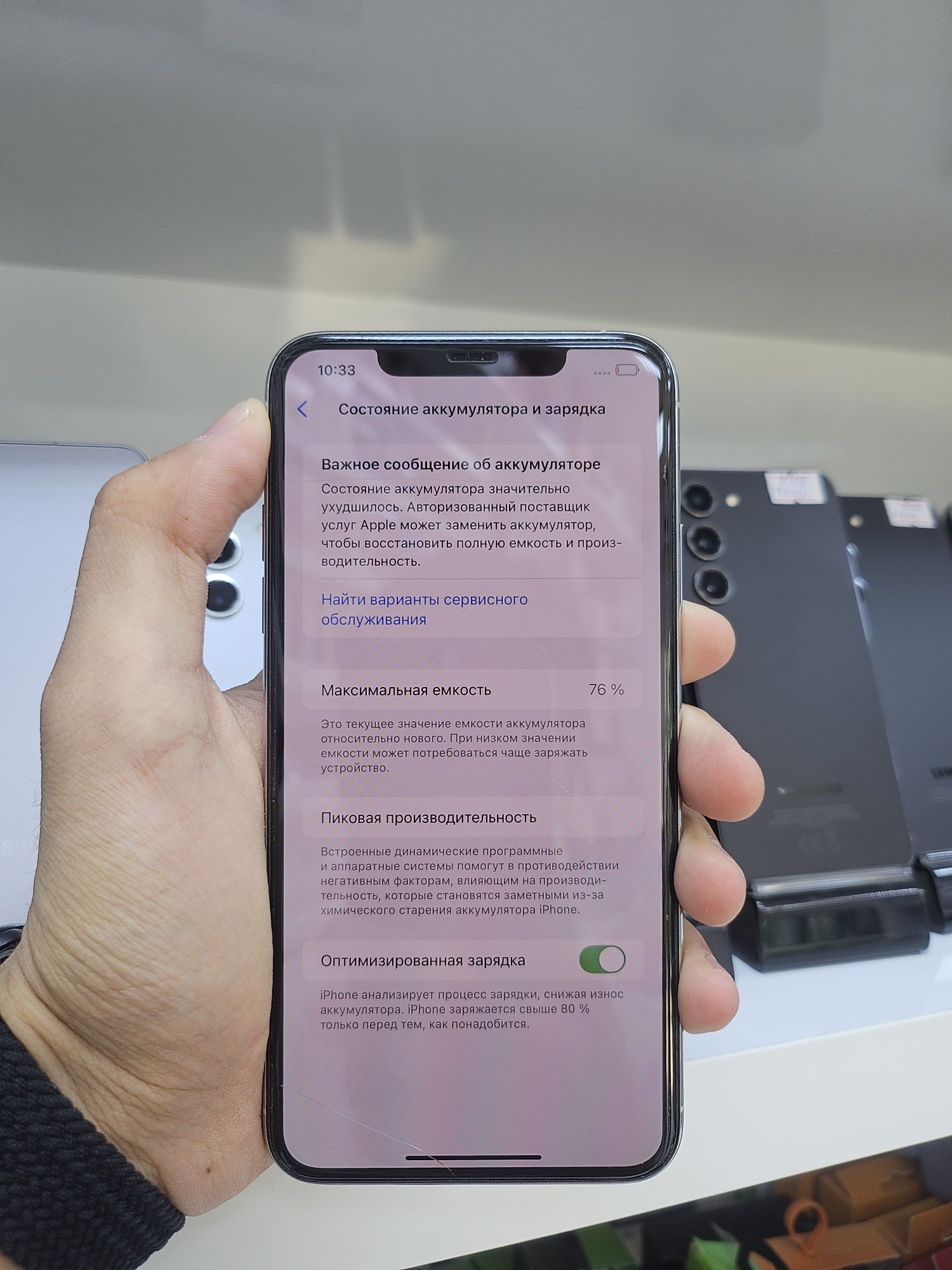 Iphone11proMax 256Gb - Ашхабад - img 3