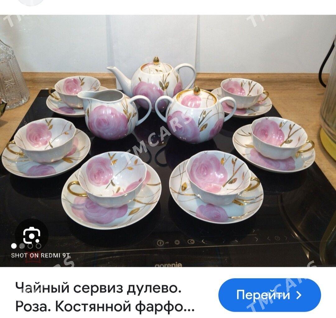 Посуда - Balkanabat - img 3