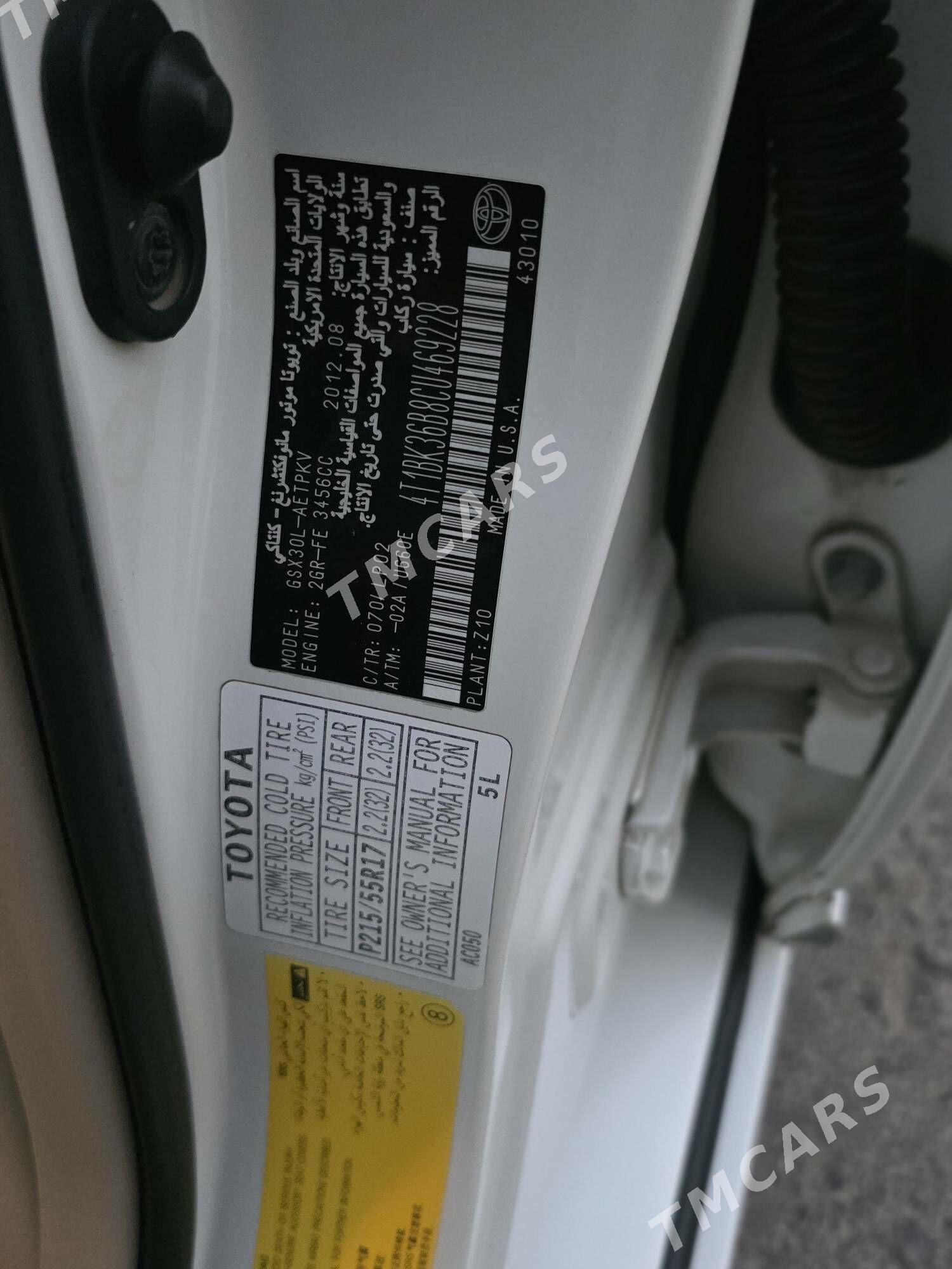 Toyota Avalon 2012 - 350 000 TMT - Туркменабат - img 6