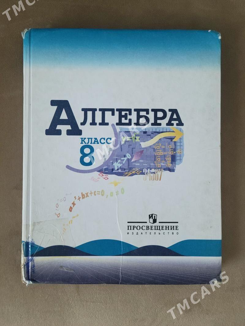 Книги - Aşgabat - img 2
