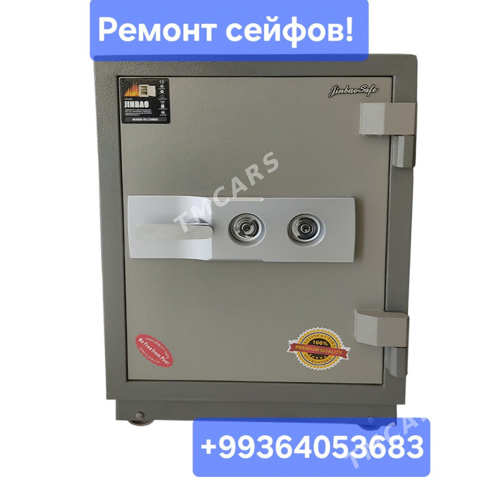 Seyf Сейф РЕМОНТ - Aşgabat - img 1