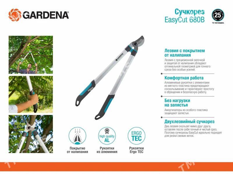 GARDENA сучкорез 12003 - Ашхабад - img 4