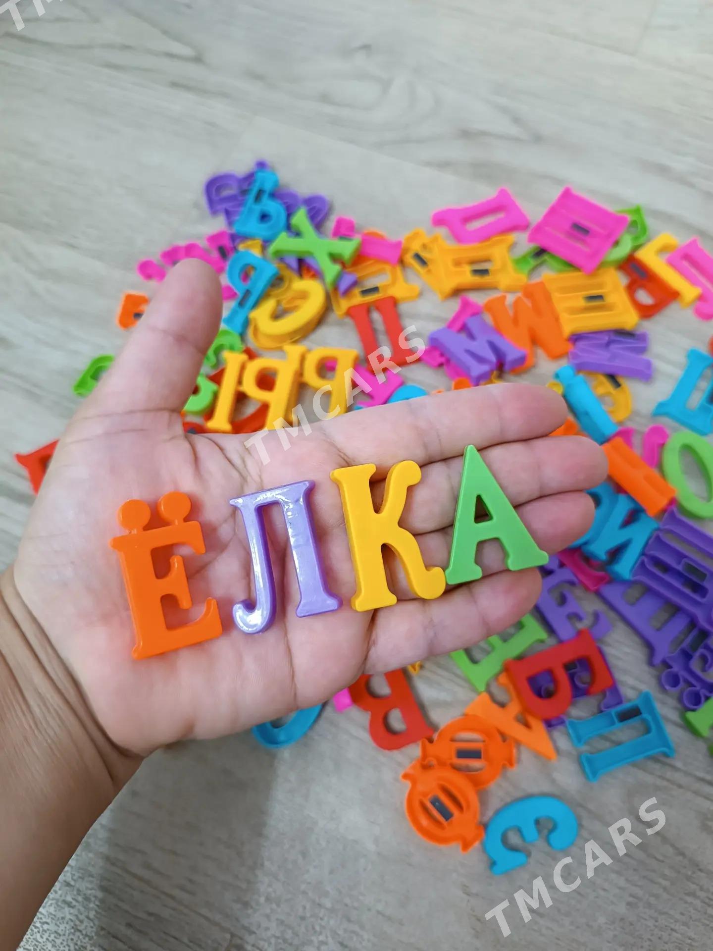 МАГНИТНЫЕ БУКВЫ - Ашхабад - img 2