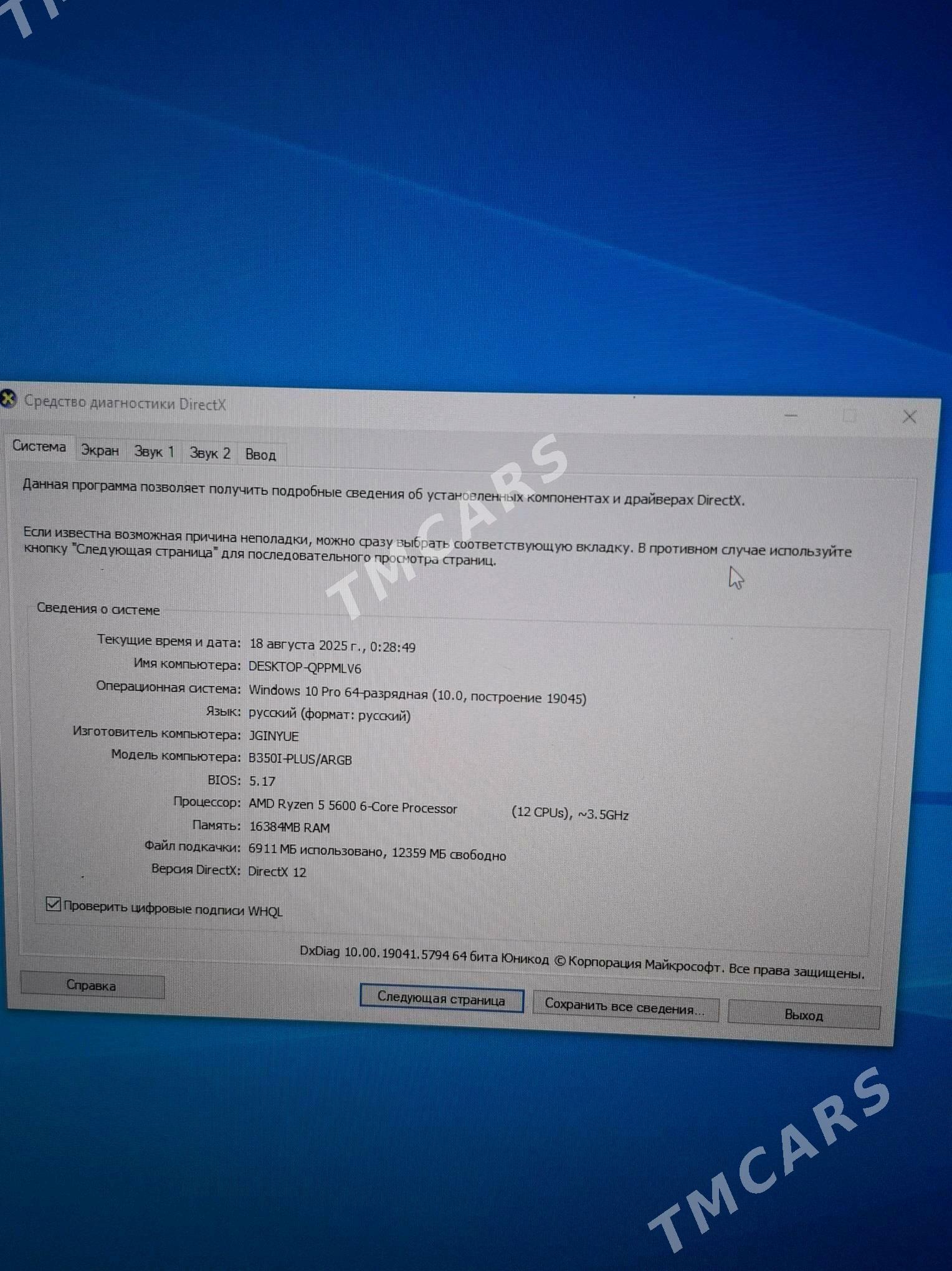 Gaming pcGaming PC - Balkanabat - img 10