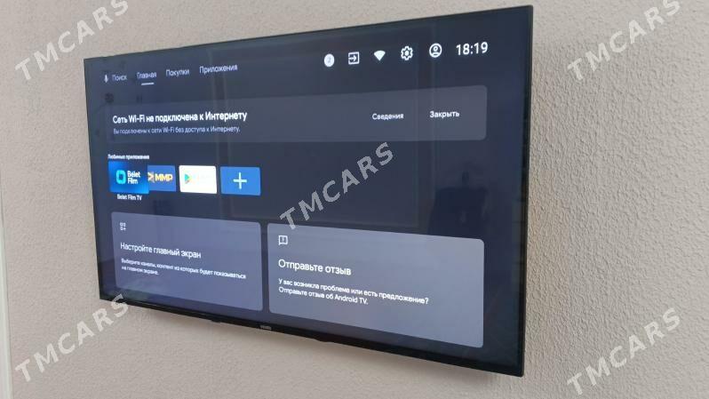 televizor vestel 55lik - Гарадамак Шор - img 2