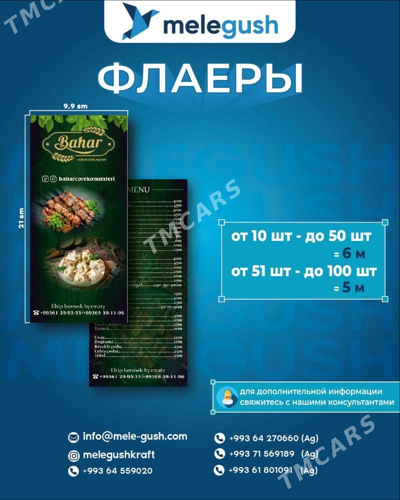 ekspress peçat - Aşgabat - img 6