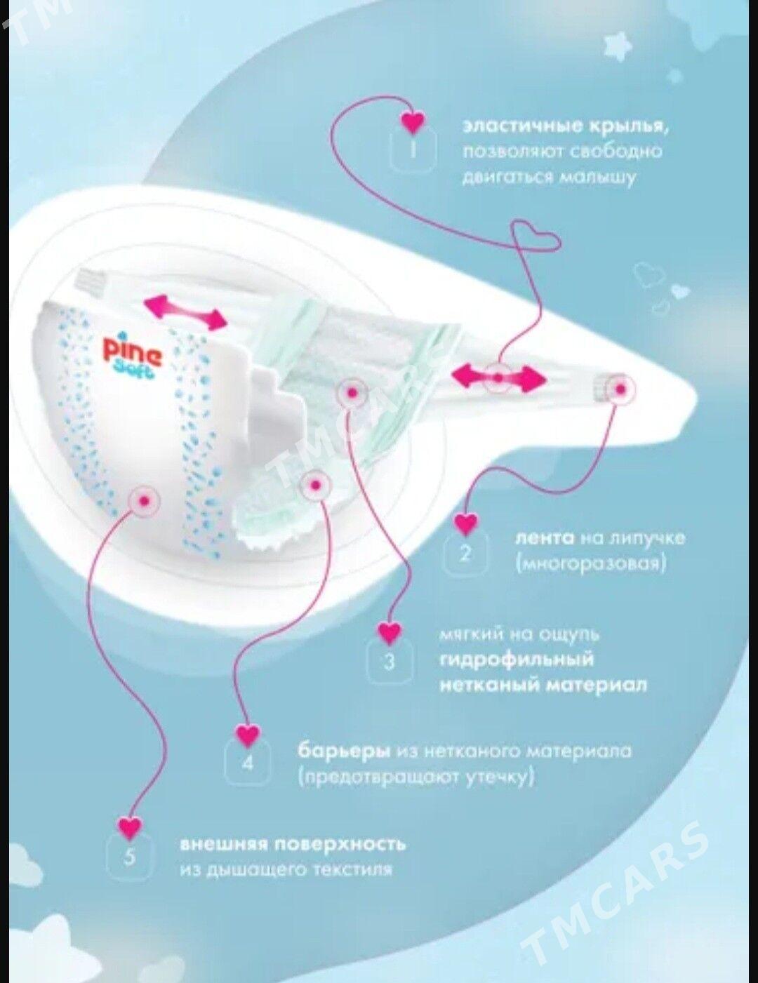 Pìne pampers optom-ştuk - Кëши - img 5
