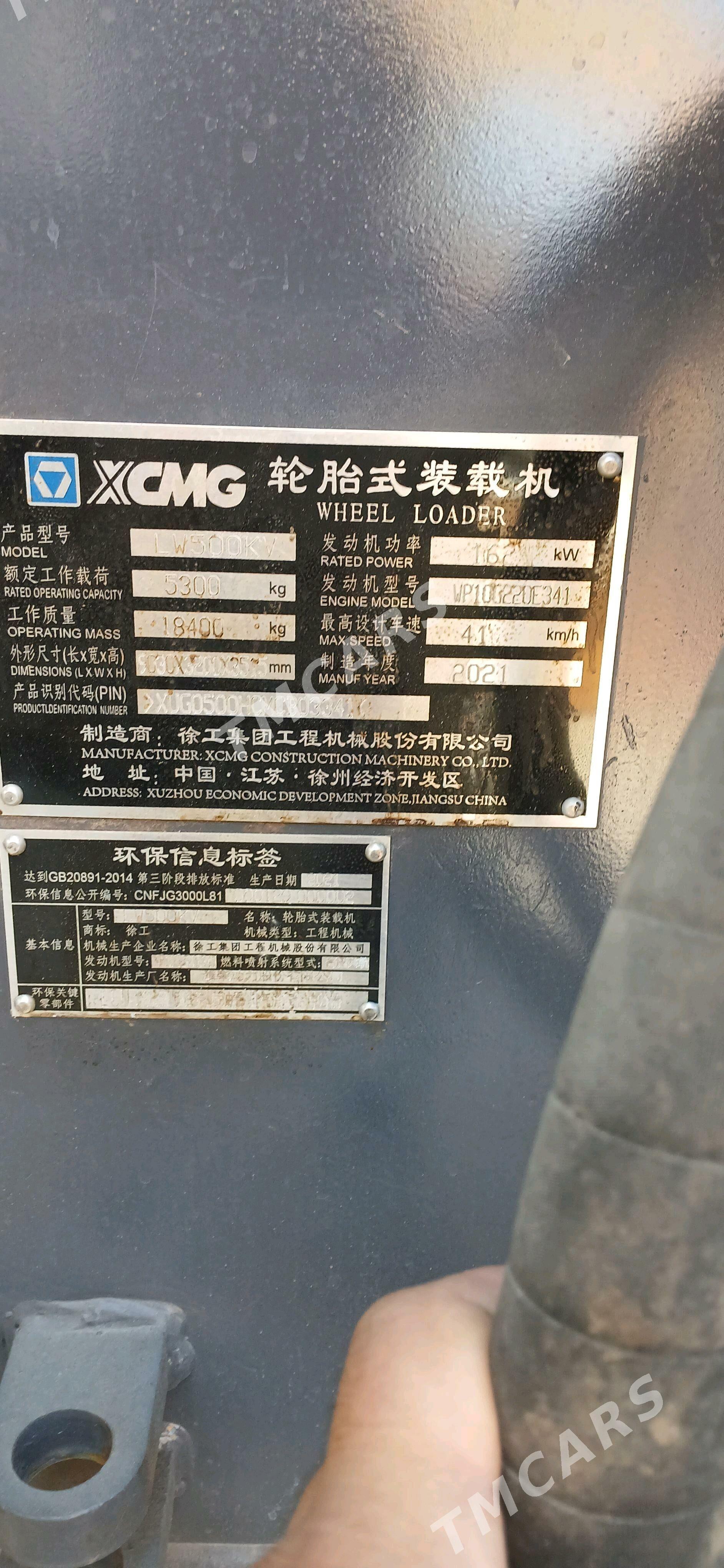 XCMG ZL50 2021 - 715 000 TMT - Мары - img 8