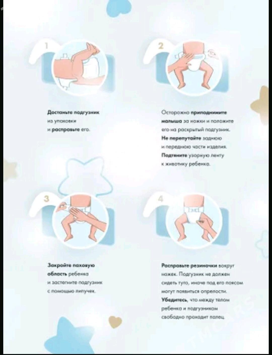 Pìne pampers optom-ştuk - Кëши - img 6
