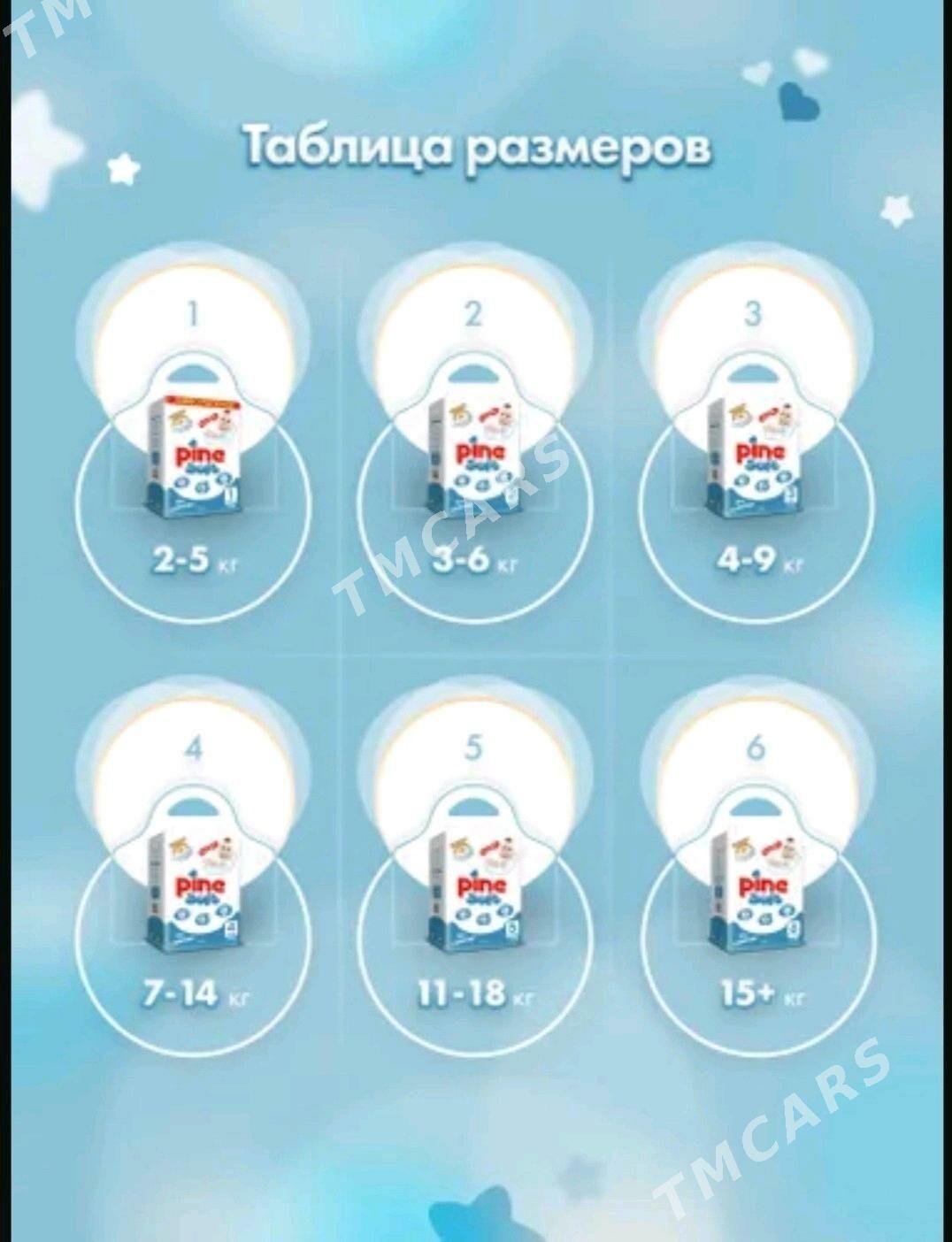 Pìne pampers optom-ştuk - Кëши - img 7