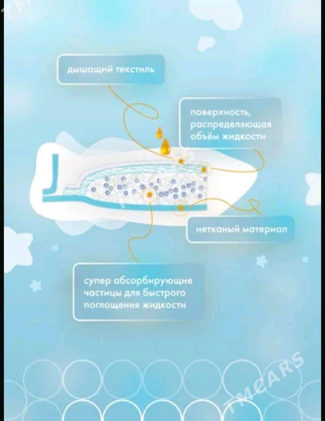 Pìne pampers optom-ştuk - Кëши - img 8