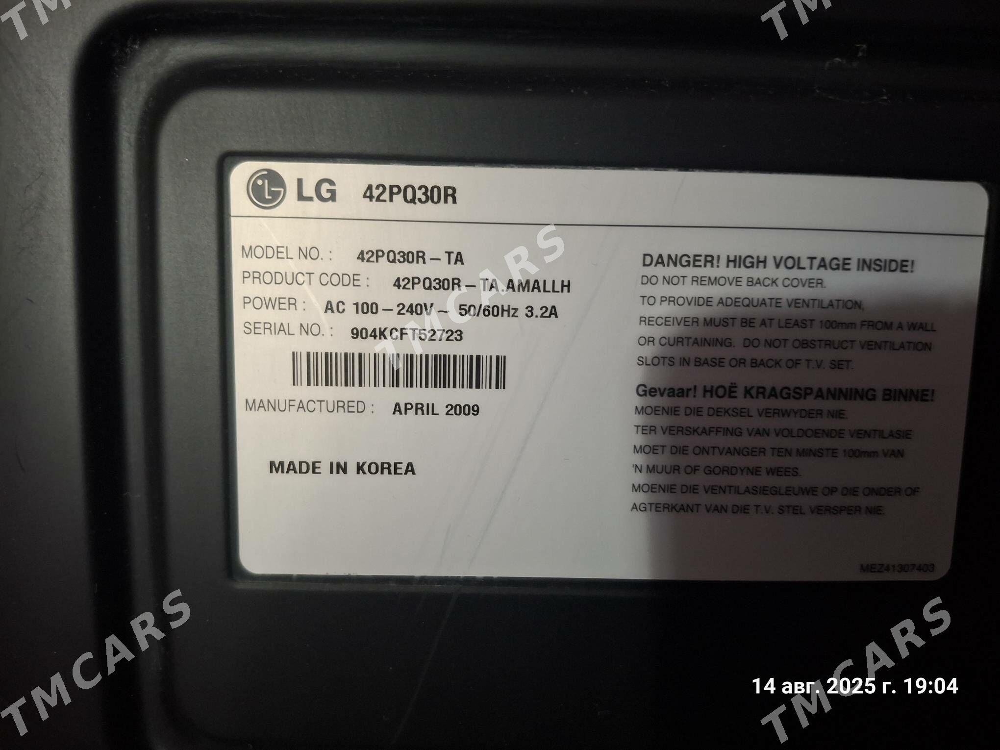 LG TV 42 lik - Хитровка - img 2