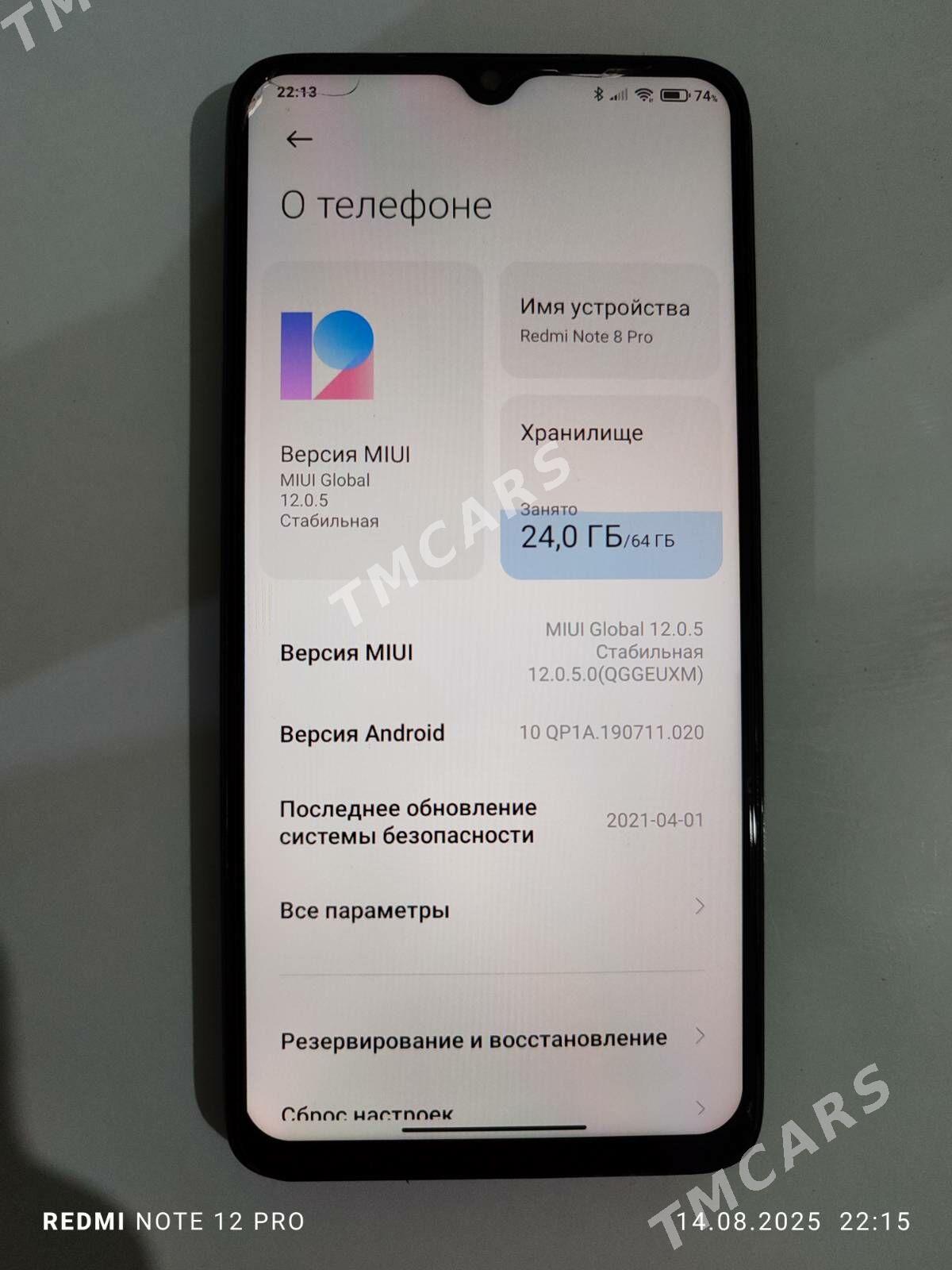 redmi not 8 pro - Дашогуз - img 3