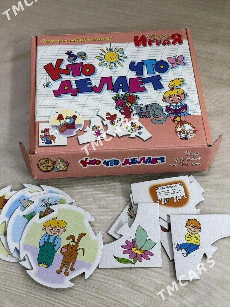 ДЕТСКИЕ ИГРУШКИ - 9 mkr - img 7