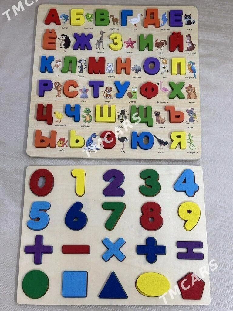 ДЕТСКИЕ ИГРУШКИ - 9 mkr - img 2