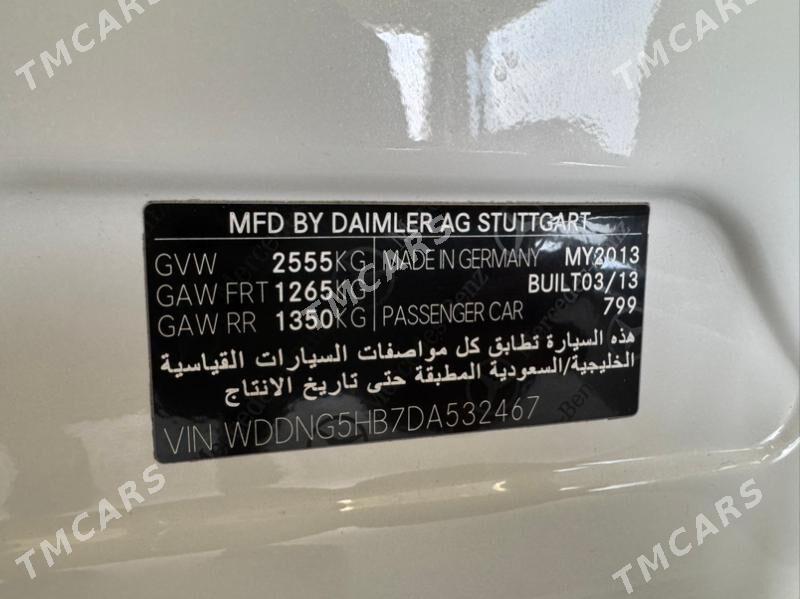 Mercedes-Benz S-Class 2013 - 670 000 TMT - Aşgabat - img 7