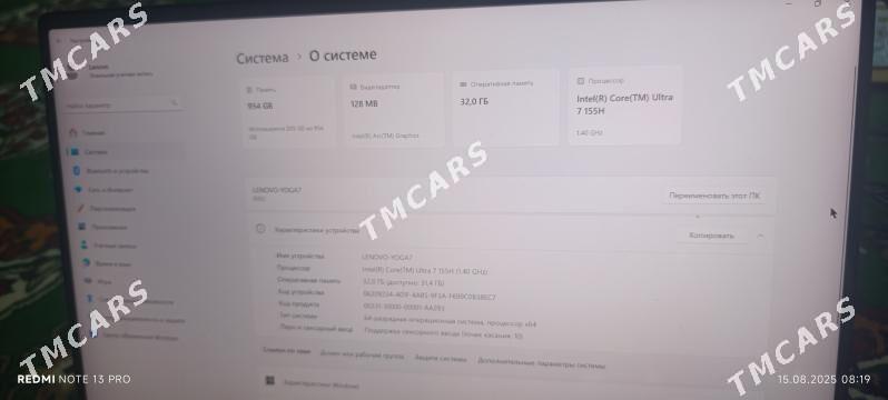 lenova yoga pro 7i ultra book - Ашхабад - img 3