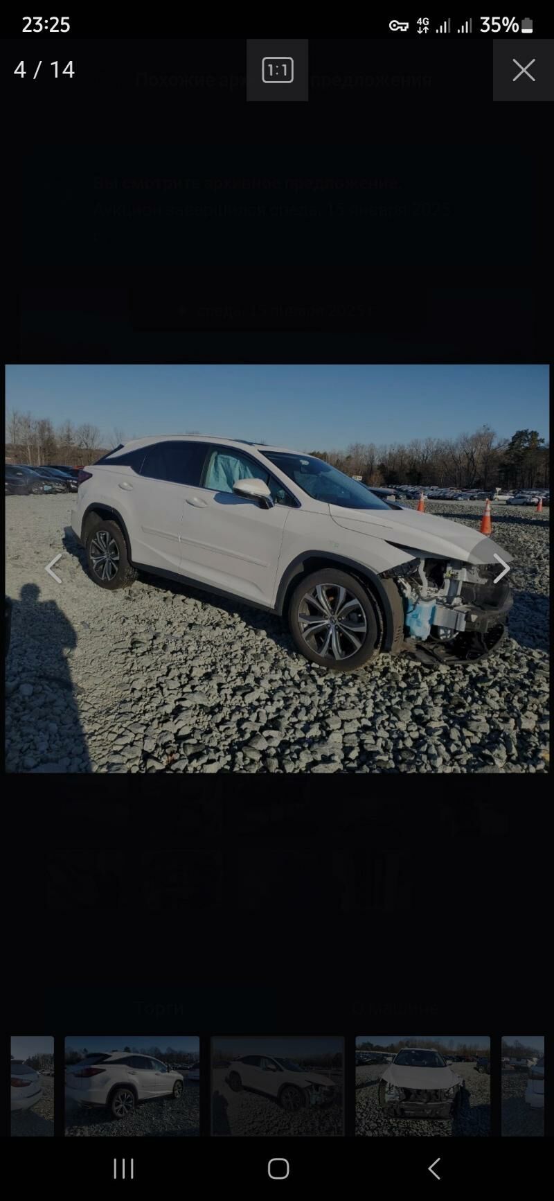 Lexus RX 350 2021 - 690 000 TMT - Aşgabat - img 6